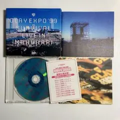 2025年最新】expo '99 survival live in makuhari [dvd]の人気アイテム