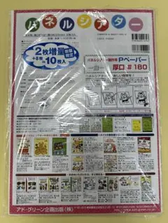 Item thumbnail for item caf7315e-f32a-4850-8d72-90915fb93109