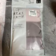 Rosemadame 産じょくショーツ M-L dacco 破水セット