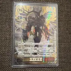 デジモンカードゲーム スサノオモン 希少 パラレル シャンバラ - メルカリ