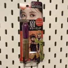 KISSME ヘビーローテーション カラーリングアイブロウEX09 眉マスカラ