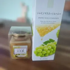 杉養蜂園 シャインマスカット＆ハニー 百花蜜 セット - メルカリ