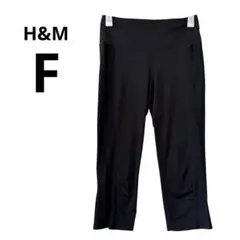 H&M トレーニングウェア レギンス クロップド丈 黒 ヨガ フィットネスのサムネイル