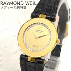 2026年最新】レイモンド・ウィルの人気アイテム - メルカリ