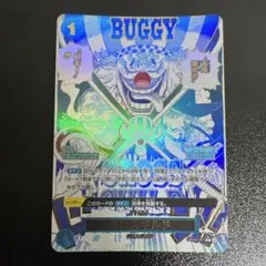 Z/X (ゼクス) C-10 未開封 孤高の反逆者 - メルカリ