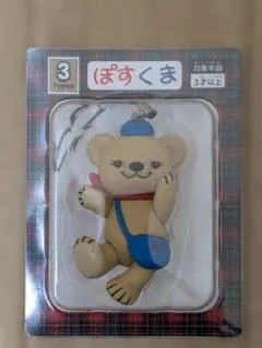 【新品未開封】ぽすくま フィギュアストラップ