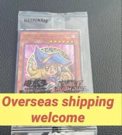 遊戯王　ブラックマジシャン・ガール　16枚　ハイチュウ　限定　プロモ　未開封 美品】遊戯王カード セブン ハイチュウ ブラックマジシャン