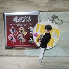 桃源暗鬼 ロフト もふもふ キーホルダー 無陀野無人 1点