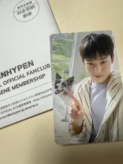 ENHYPEN アンケートトレカ　ソヌ　2025