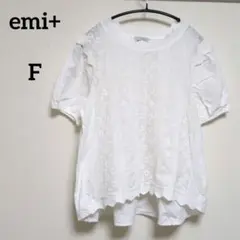 7−5【エミプラス】コットン100%　半袖プルオーバー　刺繍　ガーリー　大人女子