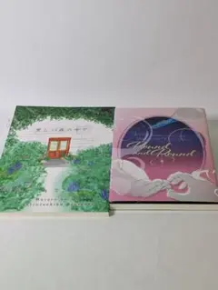同人誌 小説風 2冊セット 全年齢向け