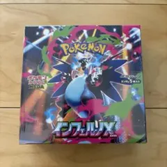 ぷ*ー様 インフェルノX 1BOX シュリンク付き　未開封　新品