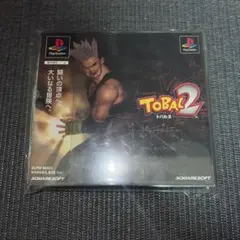 （保存版）　トバル2 スクウェア　鳥山明　TOBAL2