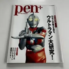 2026年最新】ウルトラQ ポスターの人気アイテム - メルカリ
