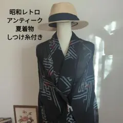 ほー様 リクエスト 4点 まとめ商品