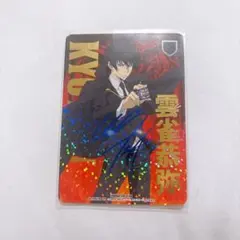 REBORN CCG カード 雲雀恭弥 箔押しサイン 2026年最新】リボーン ccg サインの人気アイテム - メルカリ