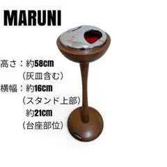 2026年最新】オールドマルニ 灰皿の人気アイテム - メルカリ