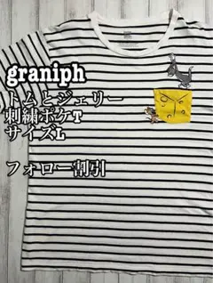 graniph トムとジェリー 刺繍 Tシャツ サイズL tom&jerryのサムネイル