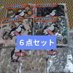 CHUMS カラビナ付き吸水マルチクロス 4種 ＆スライダーケース２種のサムネイル