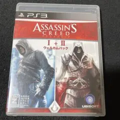 Best版 アサシンクリード1+2 ウェルカムパック