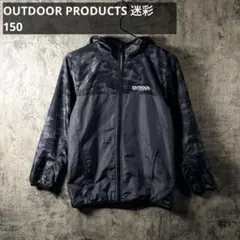 OUTDOOR PRODUCTS 迷彩ジャケット 150 アウトドア　黒　S