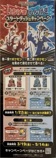 2026年最新】ゲーム販促ポスターの人気アイテム - メルカリ