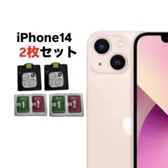 iPhone 14 保護フィルム 2枚セット