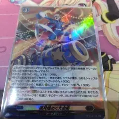 2026年最新】カードファイト!! ヴァンガードの人気アイテム - メルカリ