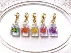 香水瓶風　チャーム　セット