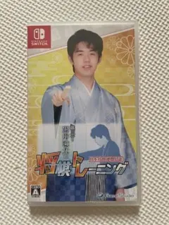 棋士藤井聡太の将棋トレーニング