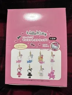 【8個入りBOX】ハローキティ トレーディング マスコットストラップ3