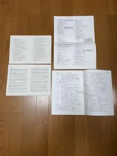 2025年最新】竹岡 プリントの人気アイテム - メルカリ