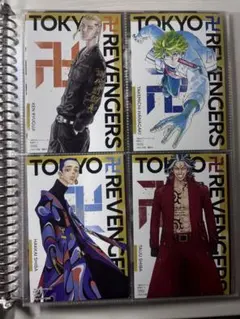 東京リベンジャーズ ポストカード まとめ売り