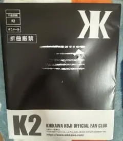 2026年最新】吉川晃司 グッズの人気アイテム - メルカリ