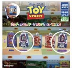 トイ・ストーリー ミニチュアパッケージコレクション Ver.2