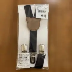 クマの顔型レザー付きサスペンダー