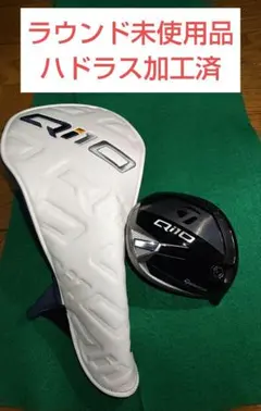 2026年最新】QI10 フェアウェイウッド ヘッドのみの人気アイテム