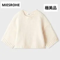 24AW【MIESROHE】ミースロエ ローゲージモールチャンキーニットのサムネイル