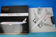 Gemini 1/200 L-1011-500トライスター パン・アメリカン航空 - メルカリ