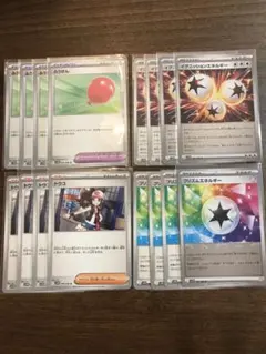 ふうせん　トウコ　イグニッションエネルギー　プリズムエネルギー　16枚セット