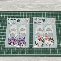 新品 うわぐつ タグ サンリオ Sanrio ハローキティ クロミ 目じるし