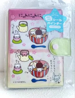 2026年最新】にゃんにゃんにゃんこ メモの人気アイテム - メルカリ
