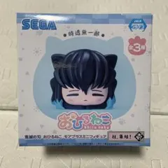鬼滅の刃おひるねこ Amazon.co.jp: 鬼滅の*刃 おひるねこ ミニフィギュア vol.2 竈門