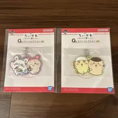 一番くじ ちいかわ ～みんなでラーメン～　チャーム2個