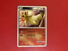 ソウルシルバー ポケモンカードゲーム