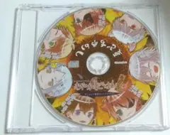 あやかしごはん おかわりっ! 特典CD「夏とあやかし」