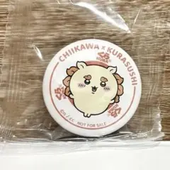 ちいかわ くら寿司 コラボ 缶バッジ シーサー 2個