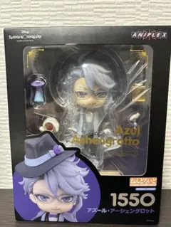 ねんどろいど アズール　アーシェングロット　ツイステ　フィギュア