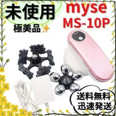 2025年最新】ディープコア ミーゼの人気アイテム - メルカリ