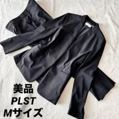美品 PLST プラステ パンツスーツ ノーカラー ブラック M セットアップ
